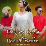 Rawatunu Tharam X Aye Enna - CHU BBY & Rizi