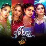 Ihirila - Yellow Beatz