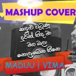 Kandulu Watunu X Durin Hinda X Maga Bala X Nolabena Heene (Mashup) - Maduu Shanka & Viman Shihara