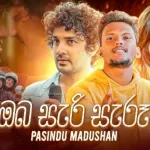 Oba Sari Seru - Pasindu Madushan