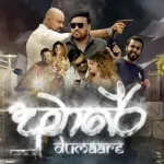 Dumare (Me Ahasata Polawen) - Robee Jay