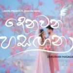 Denuwan Hasagana (ENGAGEMENT) - Lahiru Prabath & Emasha Hans