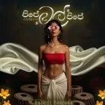 Pipe Mal Pipe - Anjalee Bandara
