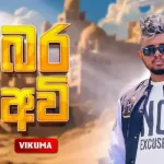 Bara Awi - Vikuma