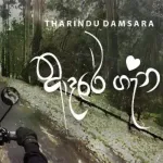 Adare Gana - Tharindu Damsara