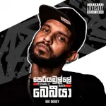 Maliga - Big Doggy & Kevin Smokio & Dilo