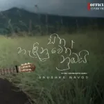 Sitha Handinuweth Nubai - Anushka Navod