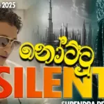 Nottu Silent - Surendra Perera