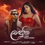 Landuni - Shanuka Ekanayake