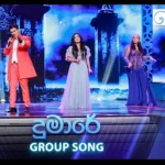 Dumare (Group Song) - Dream Star Season 12