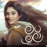 Man Mula - Dilki Uresha