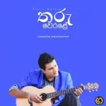Tharu Werale - Gayantha Wijayarathne