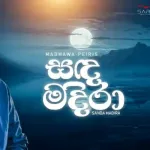 Sanda Madira - Madhawa Peiris