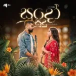Sudo Sudu - Oshadha Rajapakse