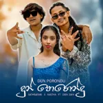 Dun Porondu (Pem Sihine Rap) - Kastha & Sathsarani & DonZain