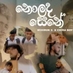 Nolada Sene - Chira Boy & Mihiruk S