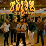 Padi Dawasa - Jo Perera