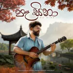 Pa Sina - Dhyan Hewage