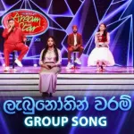 Laga Lagatama (Group Song) - Dream Star Season 12