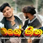 Mage Heena - Vihanga Imalsha X Azee Boy X Mihiruk S