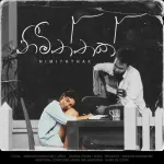Nimiththak - Madhun Dissanayake