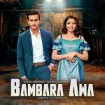 Bambara Awa (Movie Warsha) - Lavan Abhishek & Sewmini Sanjana Gamage