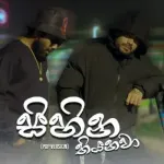 Sihina Thiyenawa (Pop Version) - Shane Zing & Jana