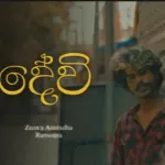 Devi - Zeon x Anuradha Ranweera