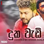 Duka Wadi Tharamata (Cover) - Ishara Akalanka