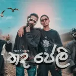 Thada Peli - Feek & Keefa