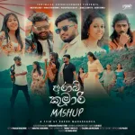 Arabi Kumari (Mashup) - Imashi & Daham & Avi Jay & Daranee & Janith