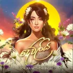 Dewuliya - Senuka Neththasinghe
