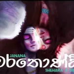 Marathondi - Janana & Shehara & Dilmi