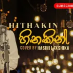 Hithakin (Cover) - Hasini Lakshika