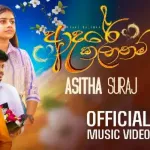 Adare Kalanam - Asitha Suraj
