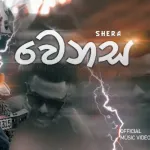 Wenasa - SHERA