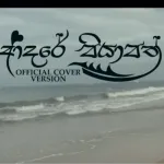 Adare Piyapath (Cover) - Pumuditha Pehesara