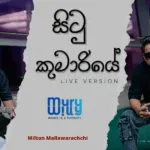 Situ Kumariye (Cover) - Muru & Willy