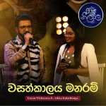 Wasath Kalaya Manaram - Dayan Witharana & Ashka Kulathunga