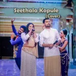 Seethala Kopule (Cover) - Sashika Madushani & Raween Kanishka