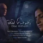 Obe Hithath - Sunil Edirisinghe & Disna Amarathunga