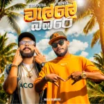 Walle Bambare - Shan Putha & Moniyo