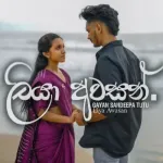 Liya Awasan - Tutu Gayan Sandeepa