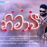 Nimawi - Manoj Dushan Fonseka