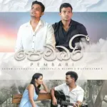 Pembari - Solishko (Yasathri Bandara) & Akash Kularatne