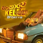 Lankawe Kello Lassanai - 2FORTY2