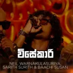 Visekari (Sanuhare) - Bachi Susan & Neil Warnakulasuriya & Sarith and Surith