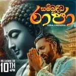 Sambuddha Raja - Viraj Perera