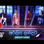 Araliya Landata (Group Song) - Dream Star Season 12