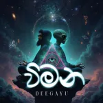 Wimana - Deegayu & Dr.BSKing